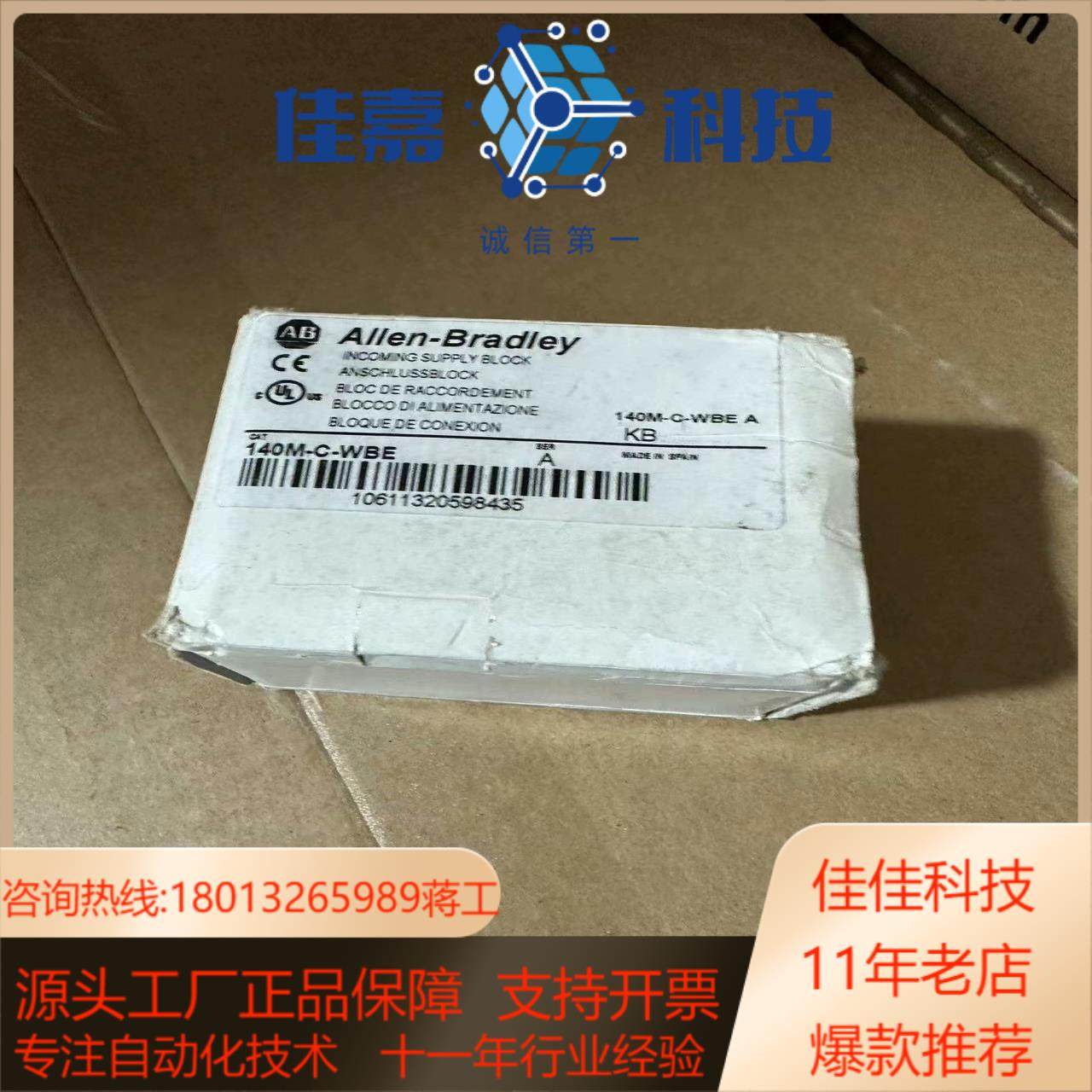 140M-C-WBE全新原装正品现货,饰品/流行首饰/时尚饰品新,其他,淘宝优惠券,粉丝福利购,淘宝优惠卷