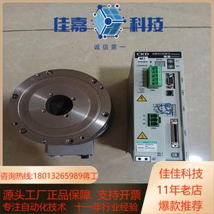 ckd转盘驱动器ax9000ts u0dd马达电机ax40