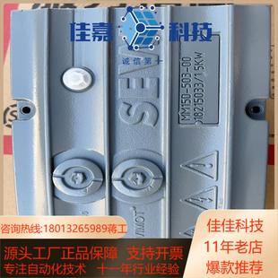 sew变频器MM15D 00182150331 503