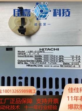 变频器 L100-015NFE 220V15KW