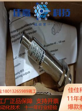 BALLUFF巴鲁夫光电传感器BOS007WBOS 18M