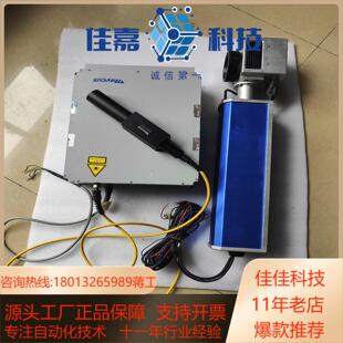 Raycus激光器RFL-P20QEA31152