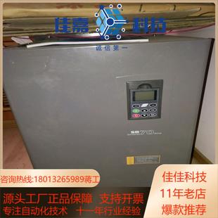 22kw变频器森兰SB70 森兰SB70 690V