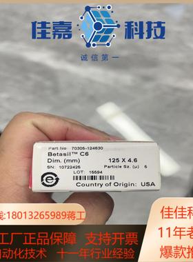 赛默飞betasil c6 hplc 色谱柱5 μm 粒