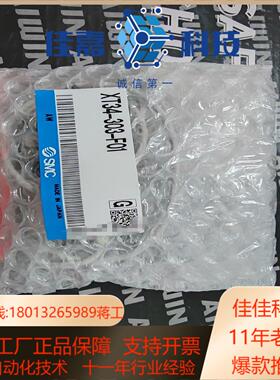 smc xt34-303-f01 全新单向先导阀