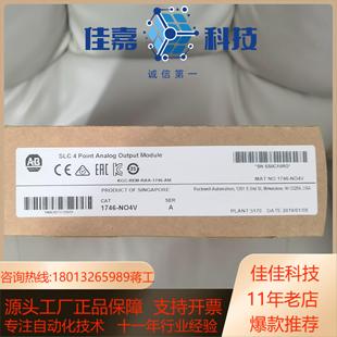 1746 链接实拍现货秒发 NO4V