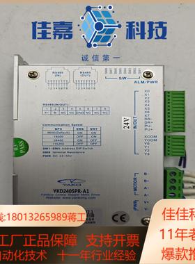 研控驱动器YKD2405PR一A1电机YK42HB47-0