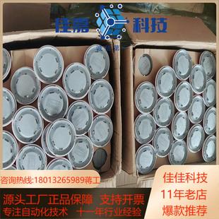 泛海三江烟感A30输入模块A51温感A20现货全新带底座