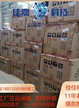 MT8102iP威纶触摸屏全新