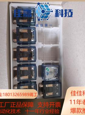 OmRonMY2N-D2-J 100-110VDC继