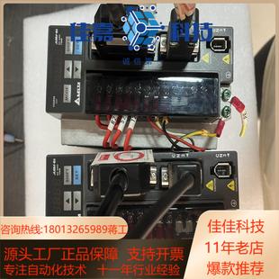 B原装 台达750KW驱动器装 0721 拆 柜成色ASD