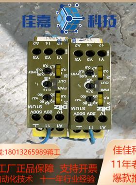 皮尔滋继电器827225功能不含运