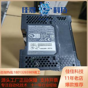 实物拍 1140DT 原装 95新模块NX1P2