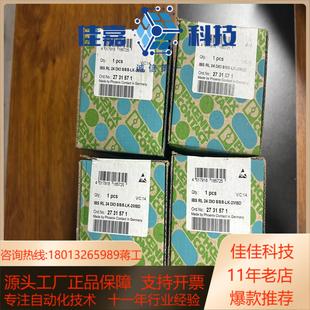 DIO 菲尼克斯模块2731571 IBS