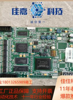 EP3C10F256C8N 清分机主板一色几十张