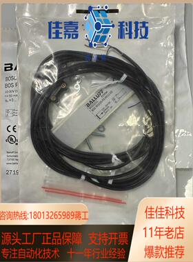 现货巴鲁夫 BOS0211