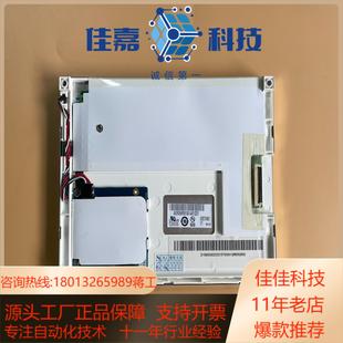 友达 led auo 57寸 显示屏 g057vn01