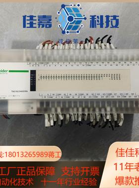 plcTM218LDA60DRN已通电测试功能