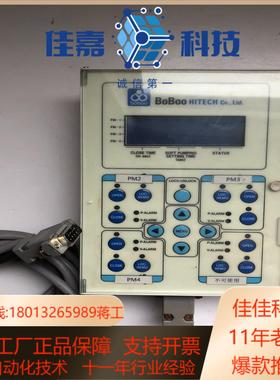 BOBOO HITECH COLTD控制器现货议价