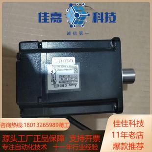 台达伺服电机 C20807RS ECMA