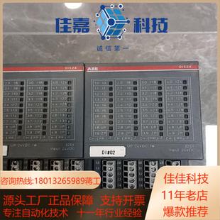 模块TA524 DC523 PM571