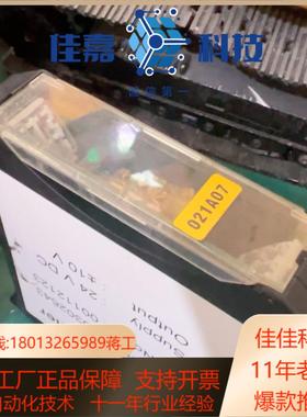 10302643现货Monforts Voltage Amp