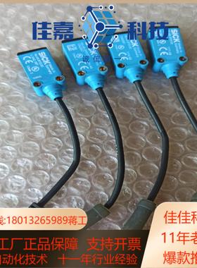 SICK西克WL4S-3F3130镜面反射式光电开关实物拍