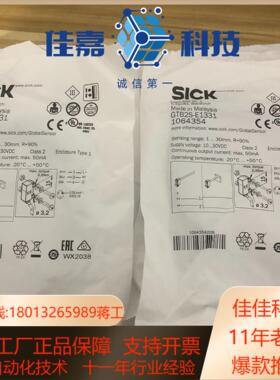 GTB2S-E1331德国施克1064354传感器