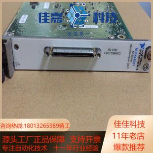 6251模块需要 PXI