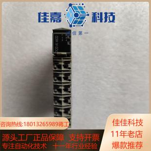 B&R贝加莱X20AI4632模块 实拍功能