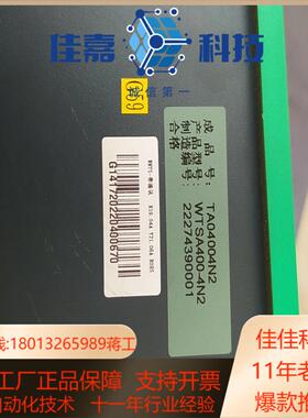 控制器WTSA400-4N2