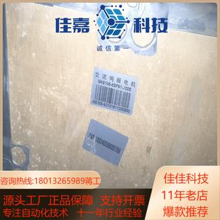 全新登奇主轴伺服电机GK6105 J20E只有 8Sf61