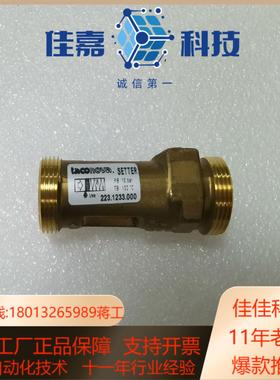 TACONOVA计平衡阀型号12 AG AV23
