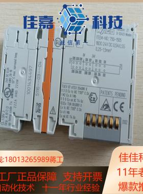 Wago模块750-1505  2个850