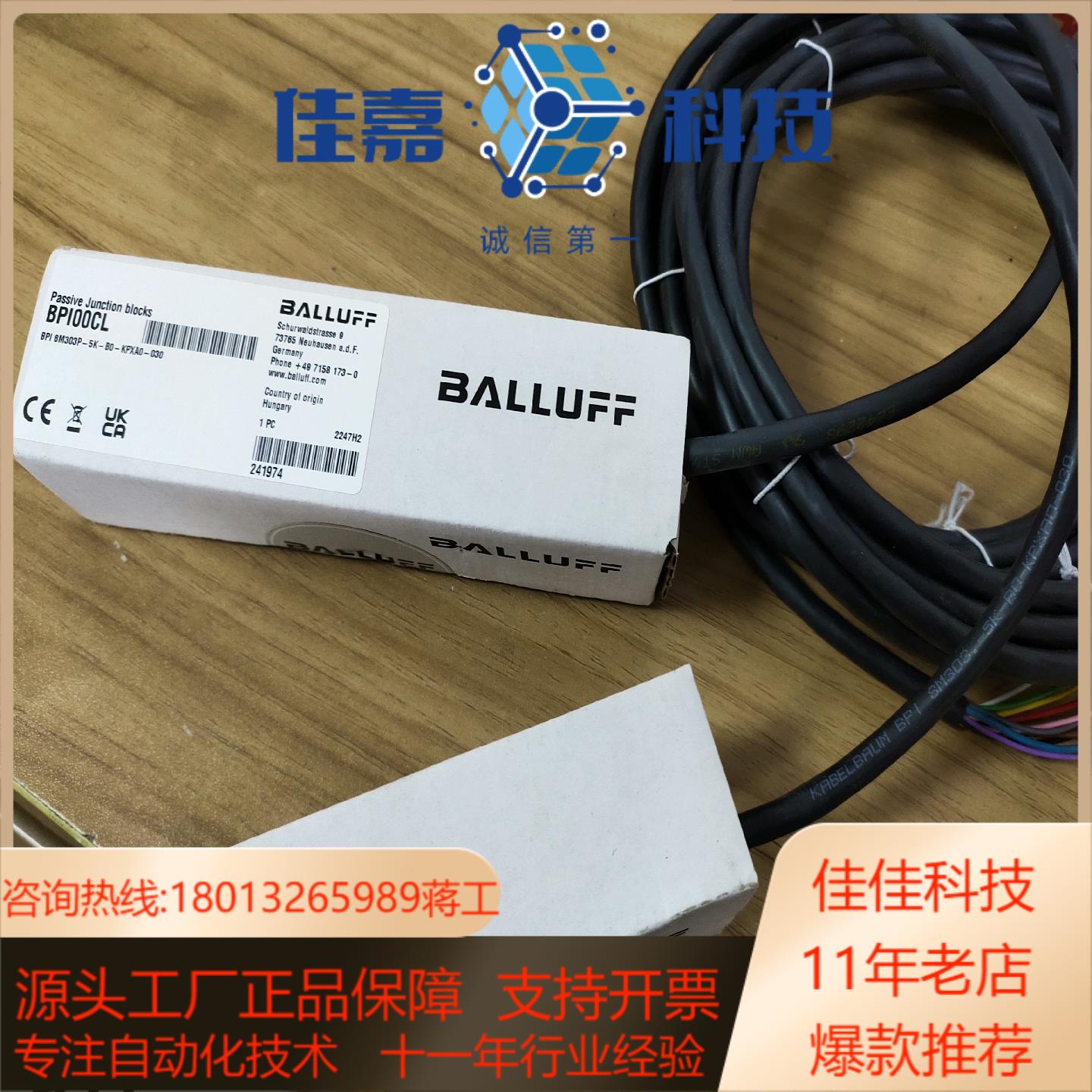 BPI00CL