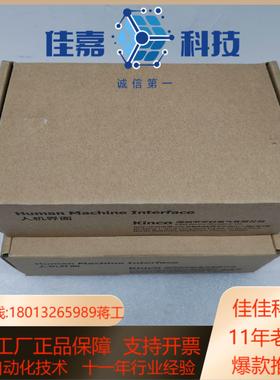 步科触摸屏MT043E余料全新原装正品未使用盒码