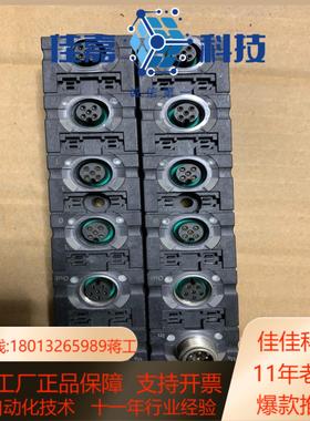 穆勒模块Cube67  A rt-No56611实物拍