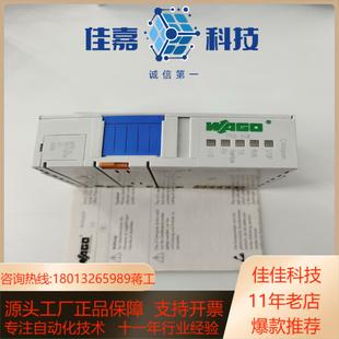 WAGO万可模块750 348现货便 347750