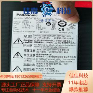 A515KW两套原装 无MDDKT5540EM