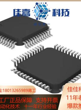 LTC2984万能温度测量芯片项目余料共5片保证原装正品