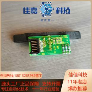 0311 2003 发那科主轴编码 器A20B