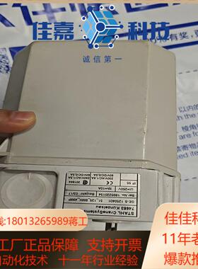 CE-S 1250401限位开关，闲置，需要的联系