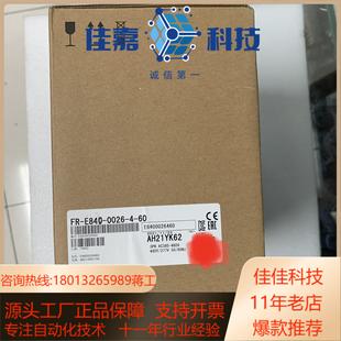 60全新原装 变频器FR 0026 假 E840