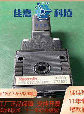 力士乐调压阀0821300922