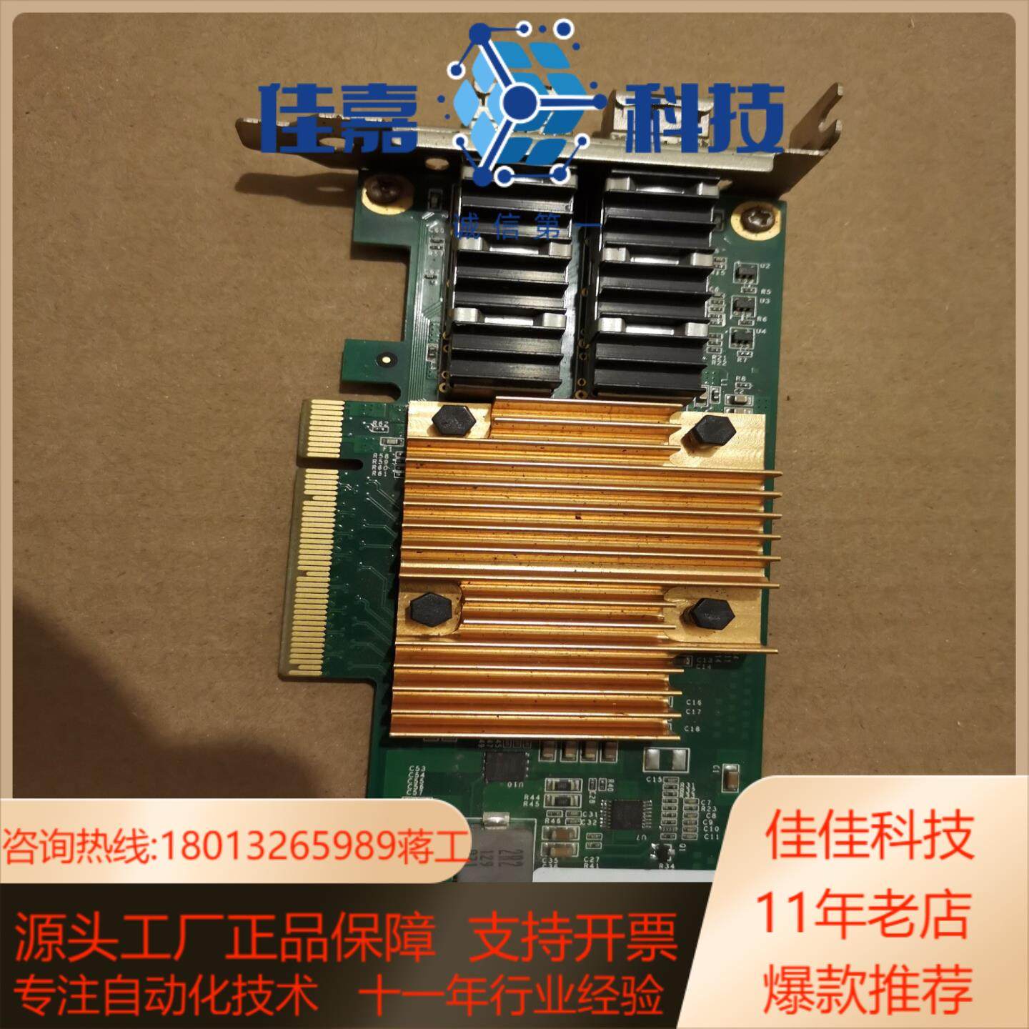 ntel chip server adapter jl825,3C数码配件,其它配件,淘宝优惠券,粉丝福利购,淘宝优惠卷