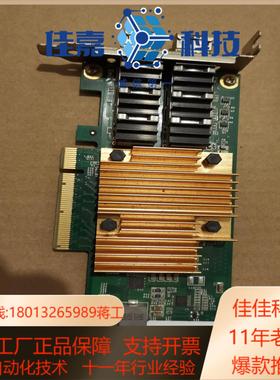 ntel chip server adapter jl825