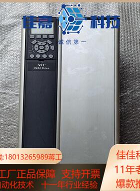 丹佛斯变频器 131F5454FC-102P30KT4E2