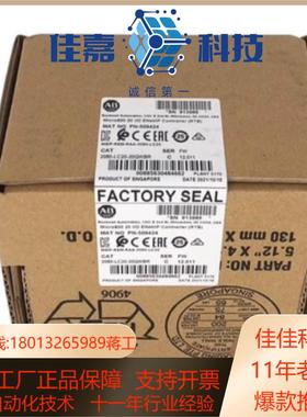 2080-LC20-20QWBR  AB   Micro82