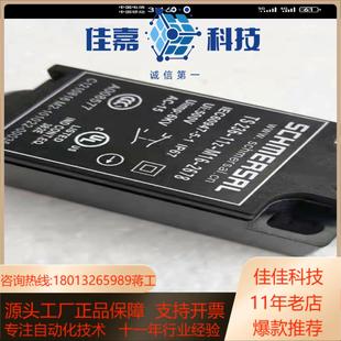 施迈塞Z1RTS236 2678 M16 11Z