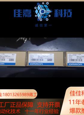 原装温控器E5CZ-C2ML 3个